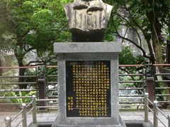 -太鲁阁公园