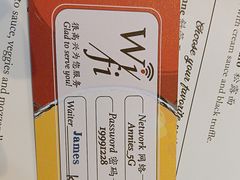 -安妮意大利餐厅(丽都店)