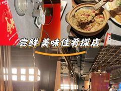 -啫神·广州地标美食(北京路店)