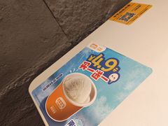 -大家乐(广州天河城六楼店)