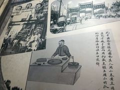 大堂-奶酪魏(牛街总店)