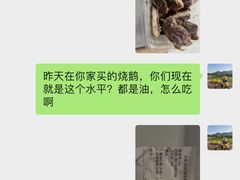 -永祥烧腊餐厅(虹口店)