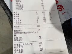 -三里屯土灶台(盐城总店)