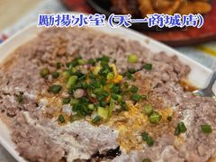-励扬冰室(天一商城店)