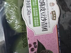 -ALDI奥乐齐超市(凯德虹口店)