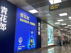 -郑州新郑国际机场-T2航站楼
