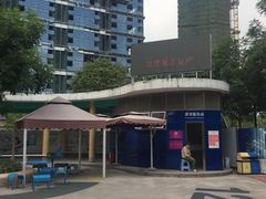 -荔湾区儿童公园