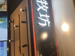 -野人先生现做冰淇淋(西安赛格店)