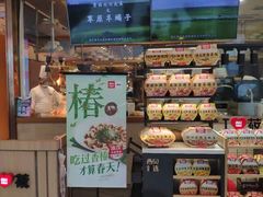 -西贝(上海我格广场店)