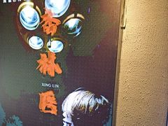 -ME怪兽·密室(江汉路店)