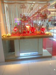 点击看大图 -中国黄金(海珠广百广场店)