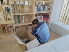 -搬帮帮日式精品打包搬家服务