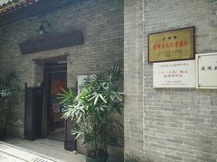 -三·廿九起义指挥部旧址纪念馆