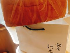 -银座仁志川·生吐司专门店(香港广场店)