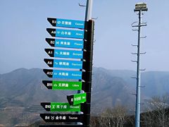 -翠云山银河滑雪场