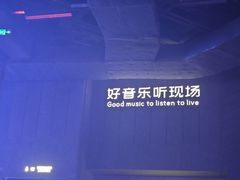 -MOSSO·Liveshow(M3香港广场店)