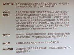 菜单-安德鲁饼店(总店)
