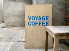 -VOYAGE COFFEE(北锣鼓巷店)