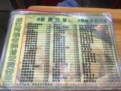 -阳江河堤老牌曾记美食