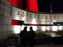 -上海市外滩历史纪念馆