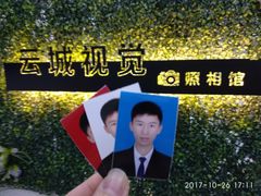 -云城照相馆(龙湖雨山天街店)