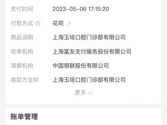 -齐玉齿科JADENTAL