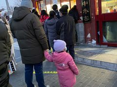 -秋栗香(地安门店)