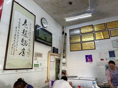 -老赵面店(大西路店)