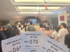 -国际饭店·帆声西饼屋(黄河路店)
