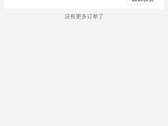 -爱花居鲜花店(友情人花艺九二路1298店)