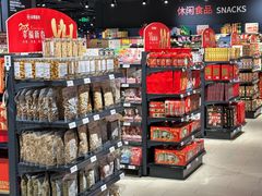 -永辉超市(郫都区爱琴海店)