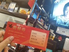 -庆合府重庆大排档(紫都城店)