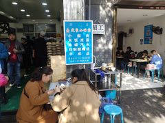 大堂-定家小酥肉·清真(回民街店)
