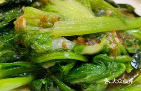 Boiled Mixed Vegetables