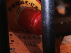 -梦娜斯庄园