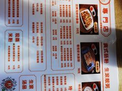 -佳瑜肠粉(总店)