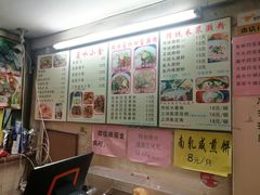 -老西关濑粉(文明路店)