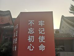 -中国人民抗日战争纪念馆