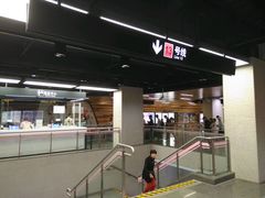 -自然博物馆(地铁站)