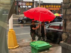 -老舅老蒙肉饼非遗店(一店)