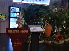 -泰香米泰国餐厅(凯德新南店)