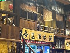 -今邕烧烤(西大店)