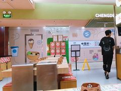 -成都你六姐·牛肉冒菜·麻辣香锅(长泰广场店)
