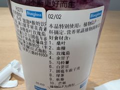 -Blueglass酸奶(华贸购物中心店)