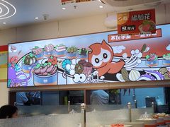 -密友回转自助火锅(世茂国际广场店)