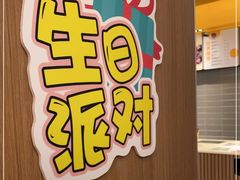 -麦当劳(天鹿南路分店)