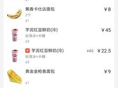 -85度C(生甜甜圈研究工坊·上海松江人民北路店)