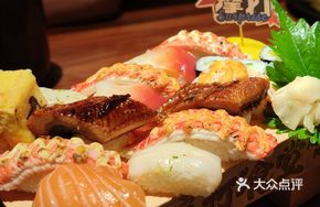 Fifteen-Portion Carnival Sushi Platter