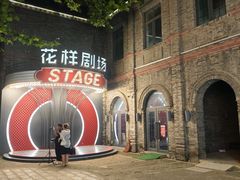 -绿地·中山里