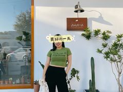 -AHAVA·Fang Baking Studio
